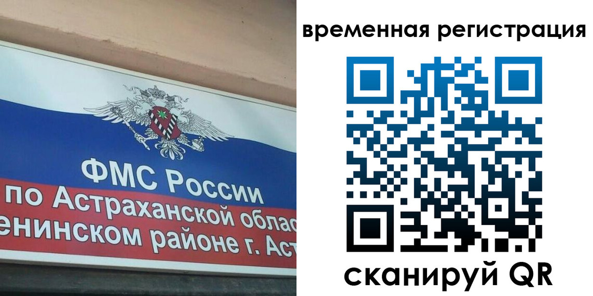 прописка для кредита в Камбарке