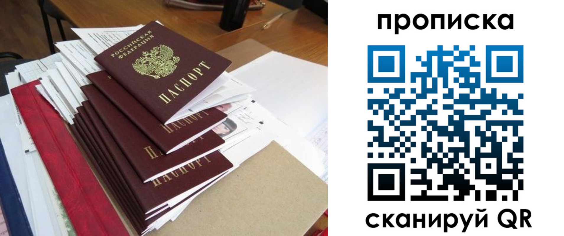 временная регистрация собственник в Камбарке