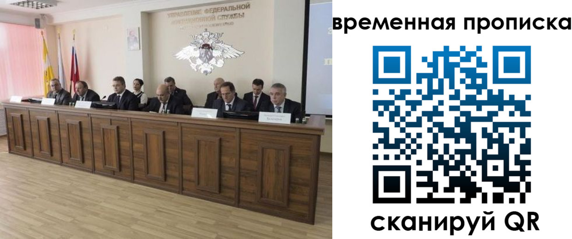 временная регистрация в квартире в Камбарке