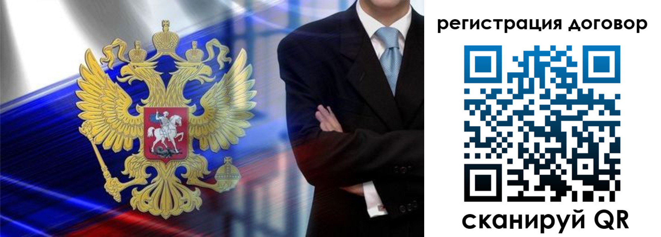 временная регистрация надежно в Камбарке