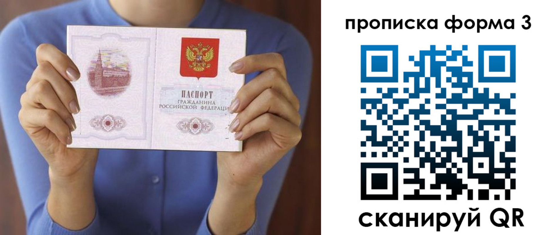 временная регистрация 2025 в Камбарке