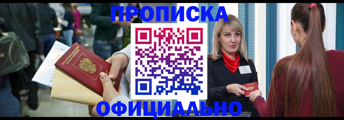 временная регистрация адрес в Камбарке
