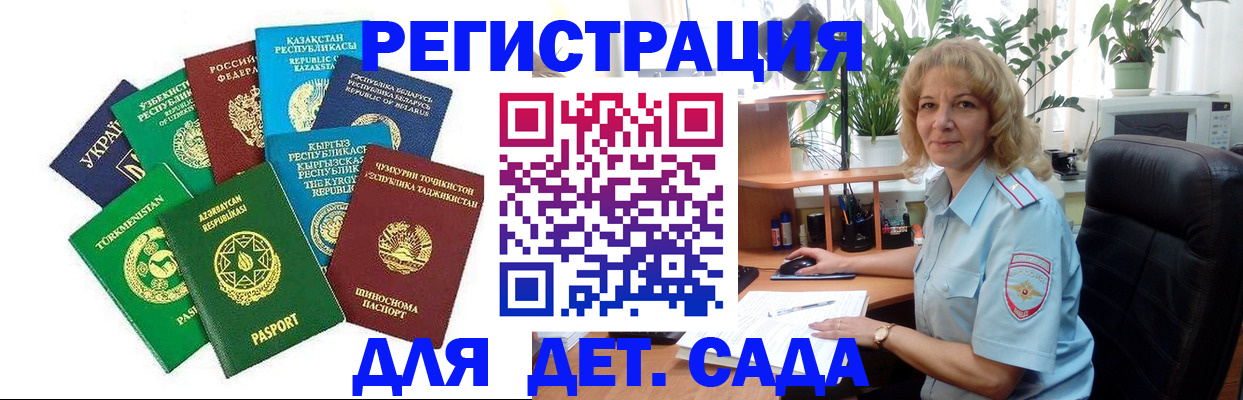 временная регистрация госуслуги в Камбарке