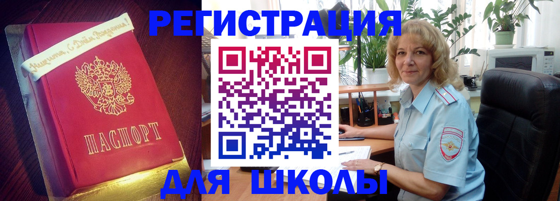 прописка для военкомата в Камбарке