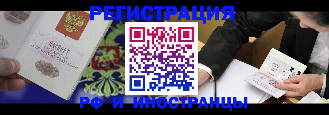 прописка регистрация в Камбарке