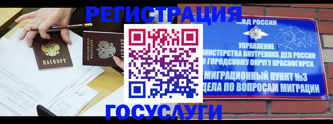 временная регистрация адрес в Камбарке