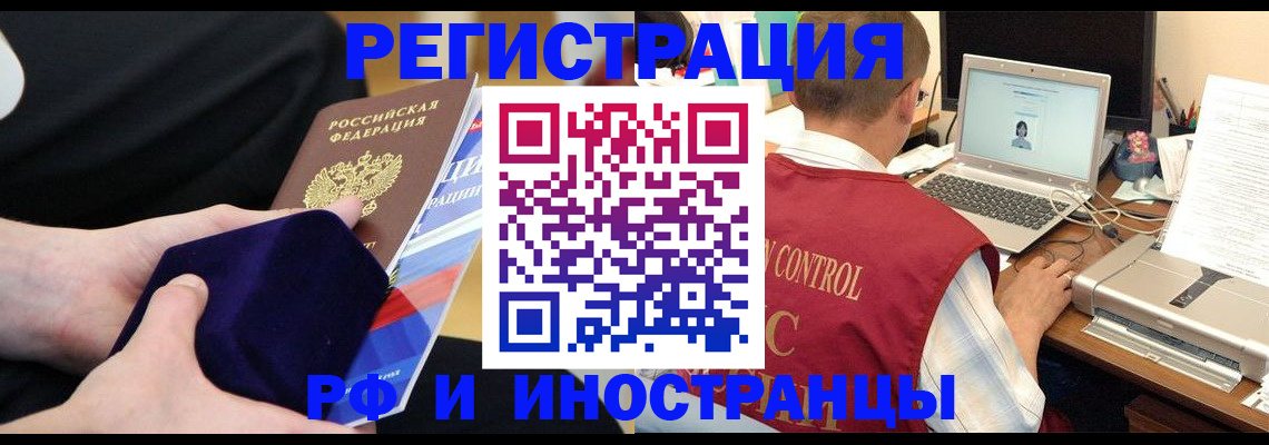 регистрация в Камбарке