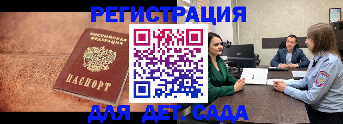 прописка иностранных граждан в Камбарке