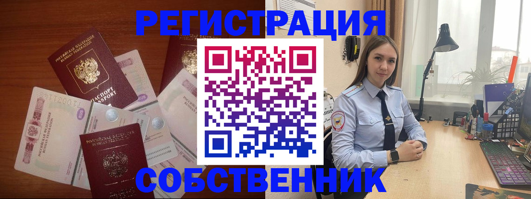 прописка паспорт в Камбарке